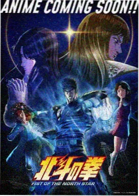 动漫图鉴档案抽屉封面